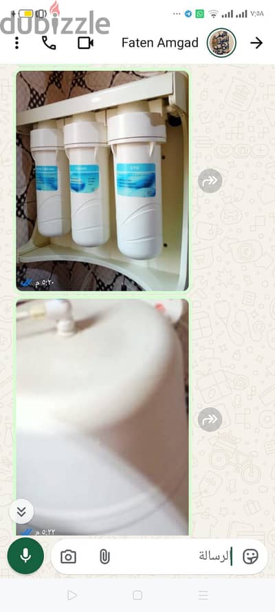 فلتر 7, مراحل