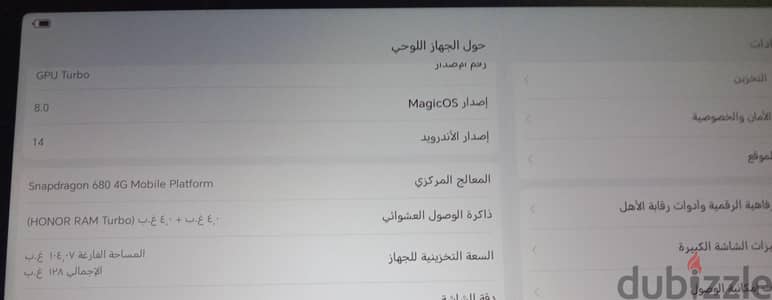 تابلت هونر pad x8a