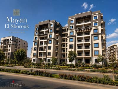 140m² Apartment for Sale  Mayan El Shorouk Compound Fully Finished  Delivery in 9 Months 202k Down Payment