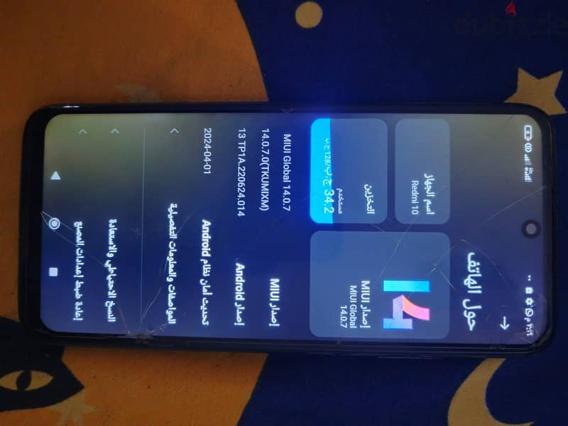 اوبو مستعمل 3