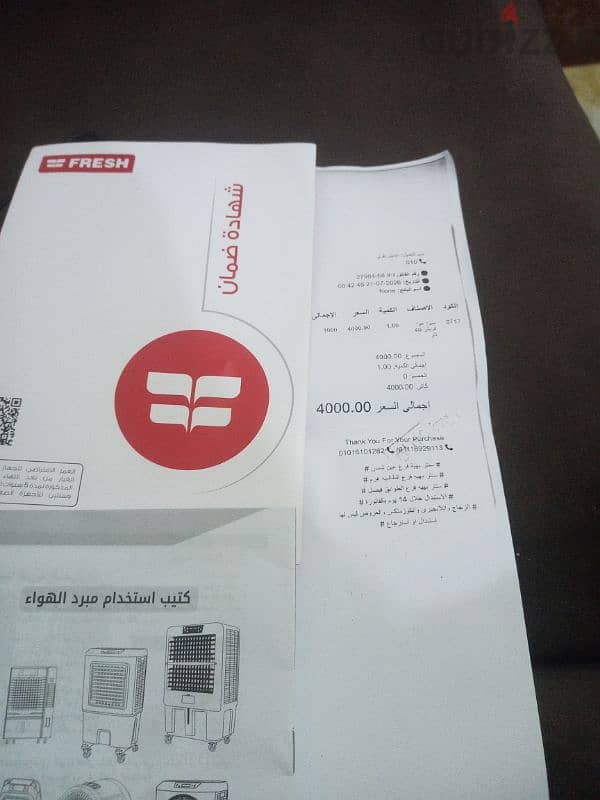 مبرد هواء 5