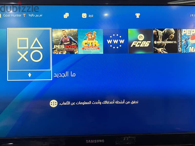 playstation 4 slim 1