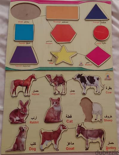 ٢ بورد تلعيمى االاطفال