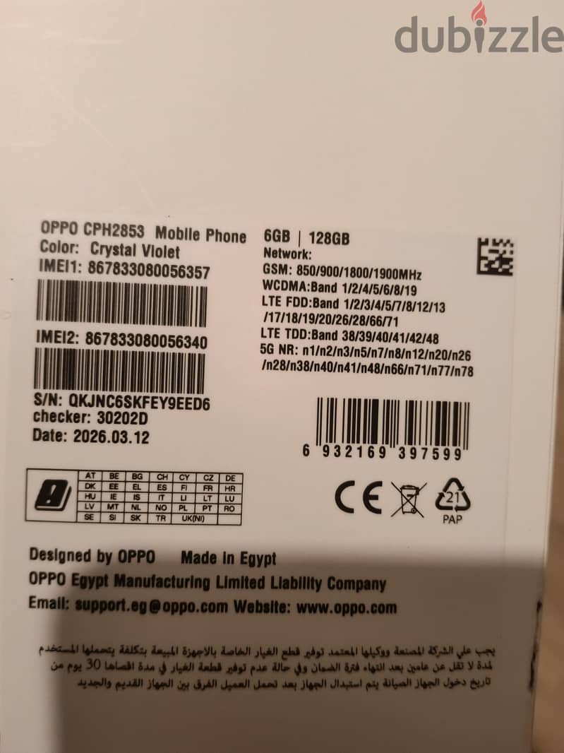 OPPO A6 Max 9
