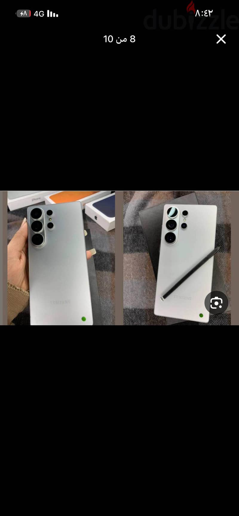 Samsung S26 Ultra 1