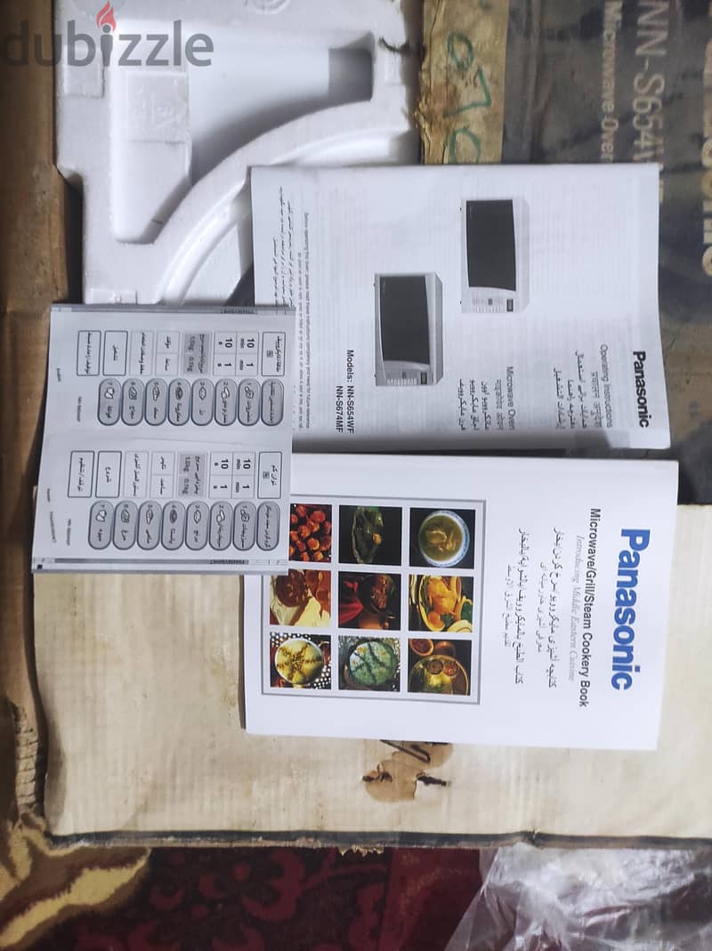 PANASONIC 34L MICROWAVE 2
