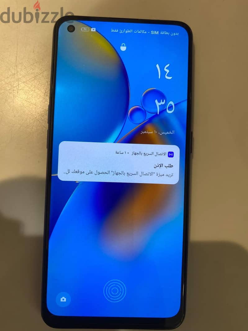 اوبو ايه 74 5