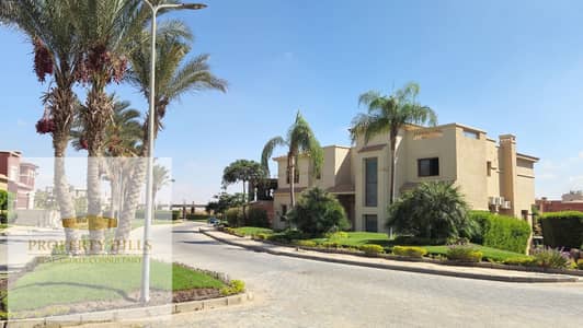 بأقل من سعر السوق ڤيلا استاندالون استلام فوري جاهزه للسكن في كمبوند قطاميه جاردنز في قلب التجمع الخامس دقايق من ميڤيدا وهايد بارك