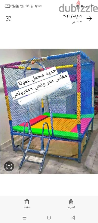 ترومبلين