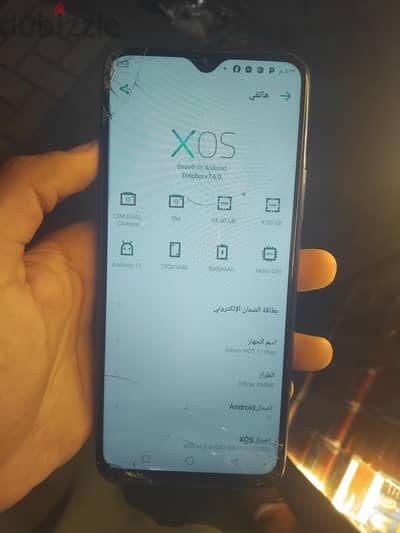 إنفنيكس هوت 11 بلاي السعر النهائي