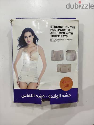مشد تنحيف البطن
