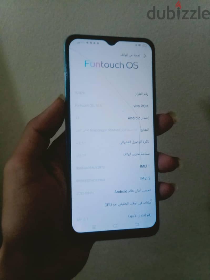 فيفو y20s 128/8 1