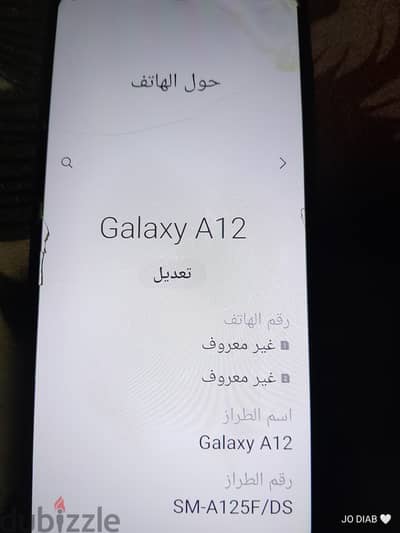 سامسونج ايه 12