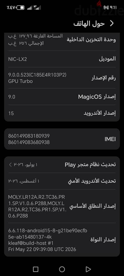 هونر اكس 6