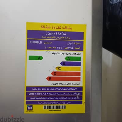 كريازي  جديدة استخدام شهرين
