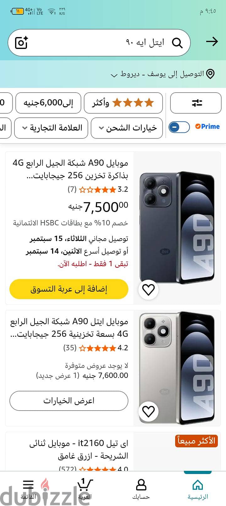 ايتل ايه 80 2