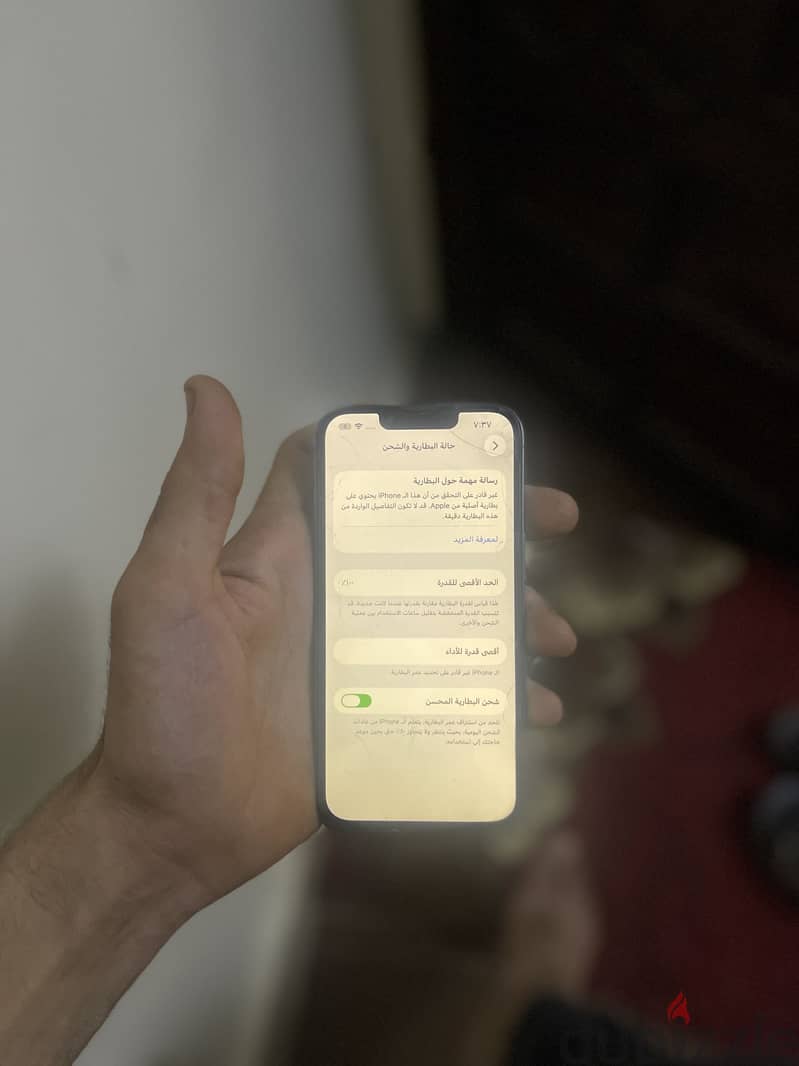آبل - آيفون 13 برو 1