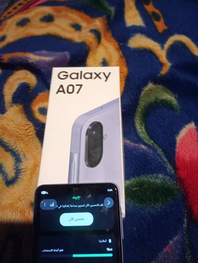 samsung A07