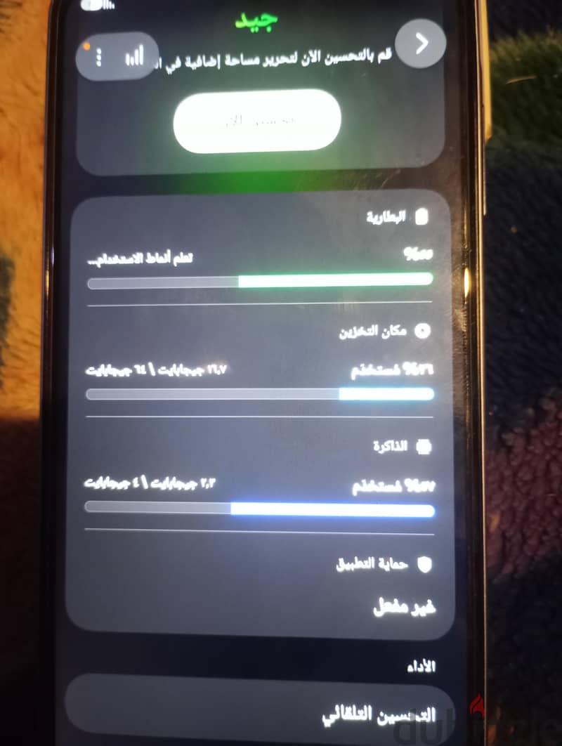 samsung A07 1