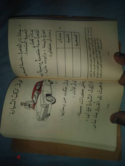 كتاب لغه عربيه