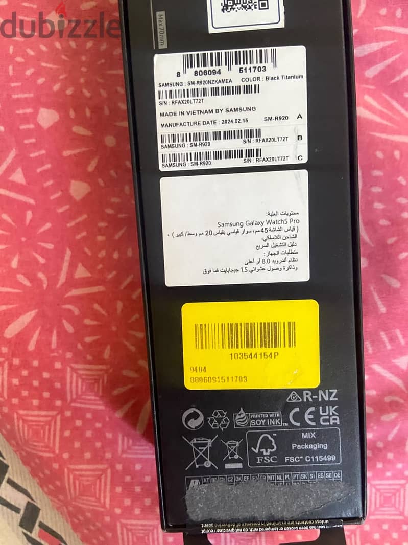 Open box only 1