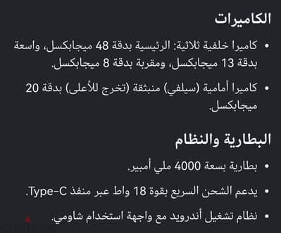 شاومي مي 9 تي