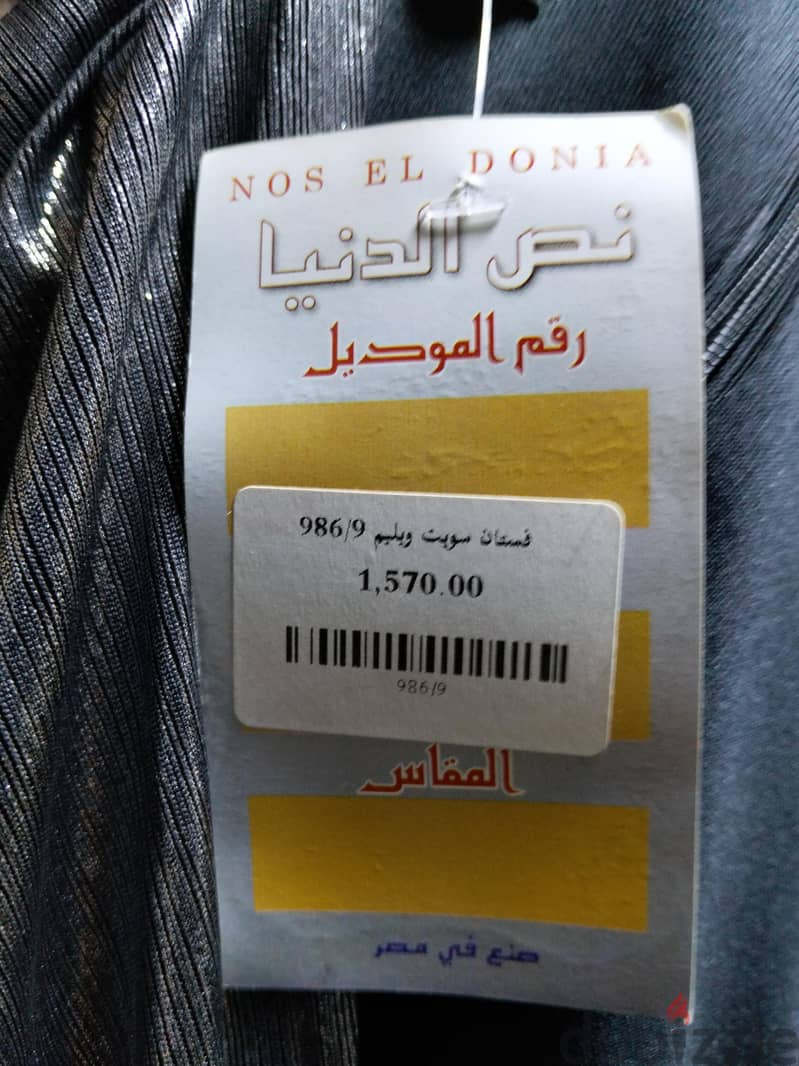 فستان سواريه 3