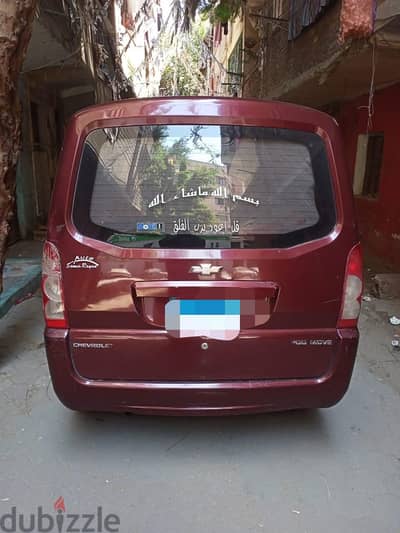 Chevrolet N300 2016