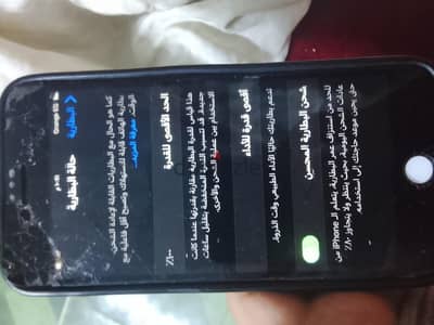 آبل - آيفون 6 اس بلس