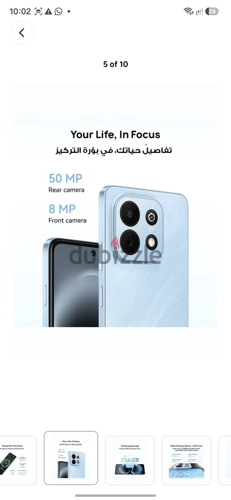 Huawei Nova Y72 1