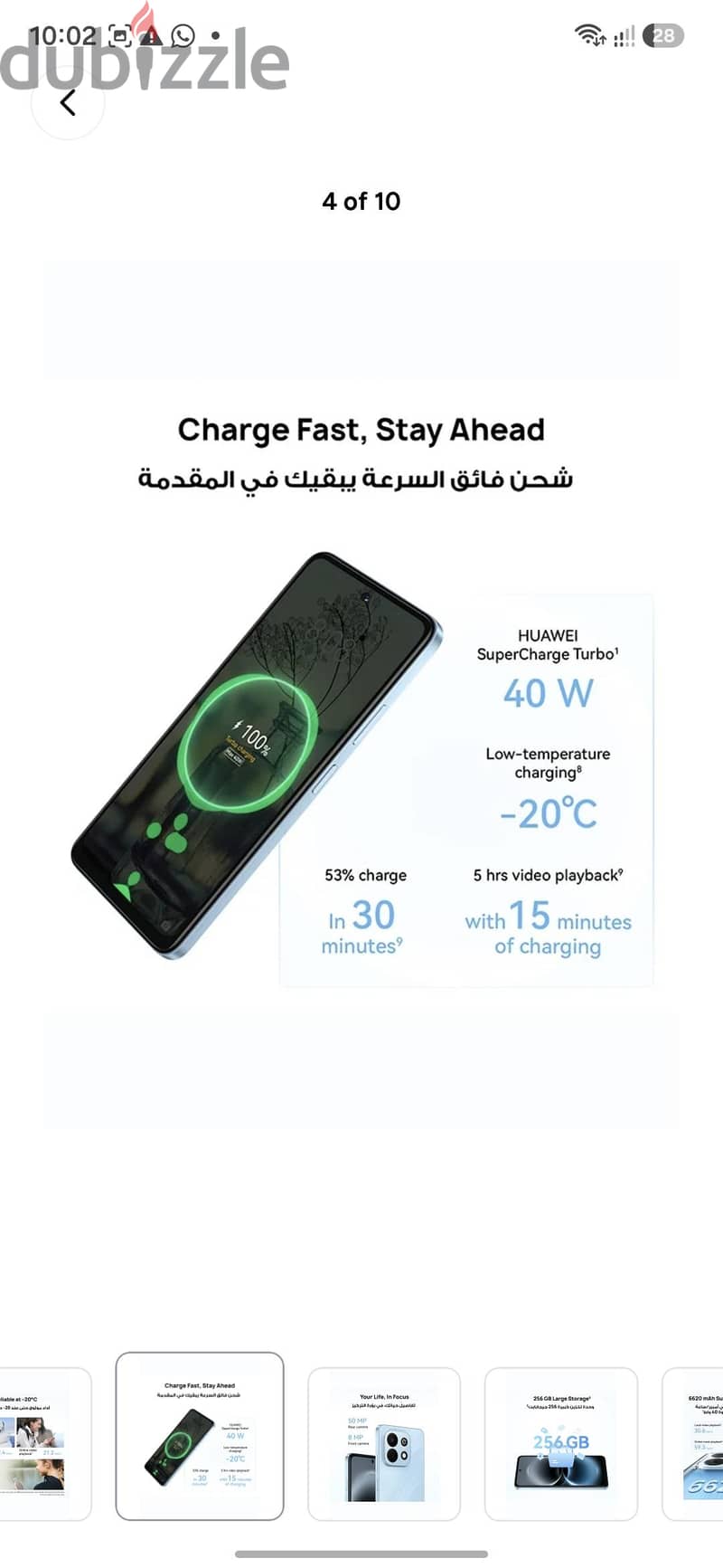 Huawei Nova Y72 2