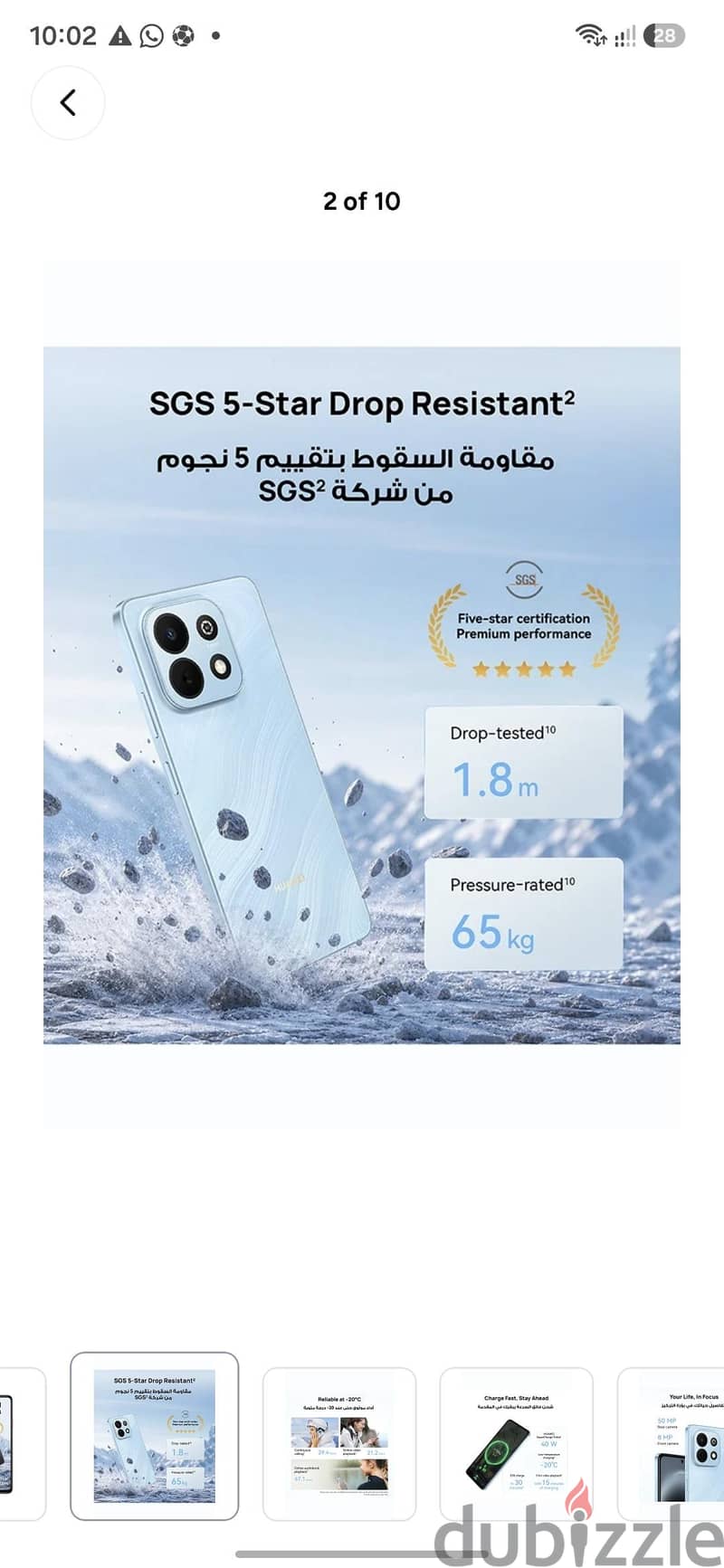 Huawei Nova Y72 3