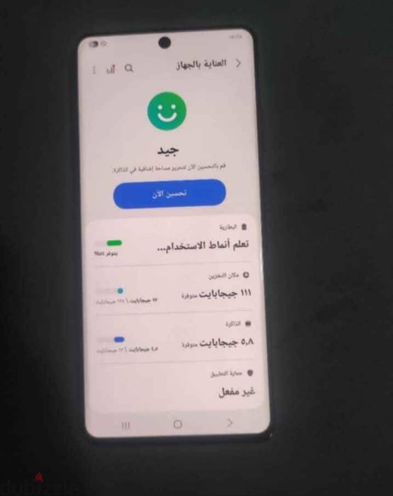Samsung S21 Ultra 2