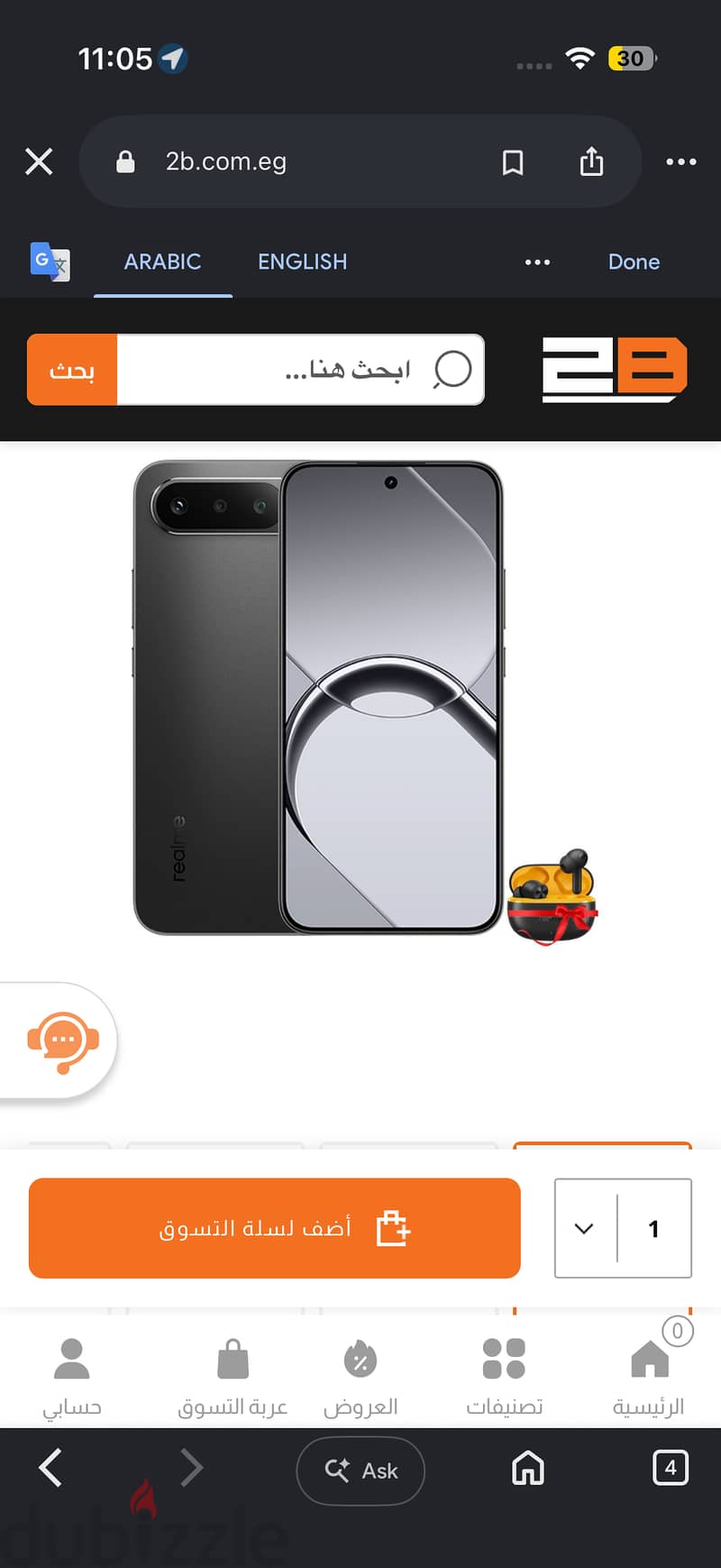 Realme 16 5g 3
