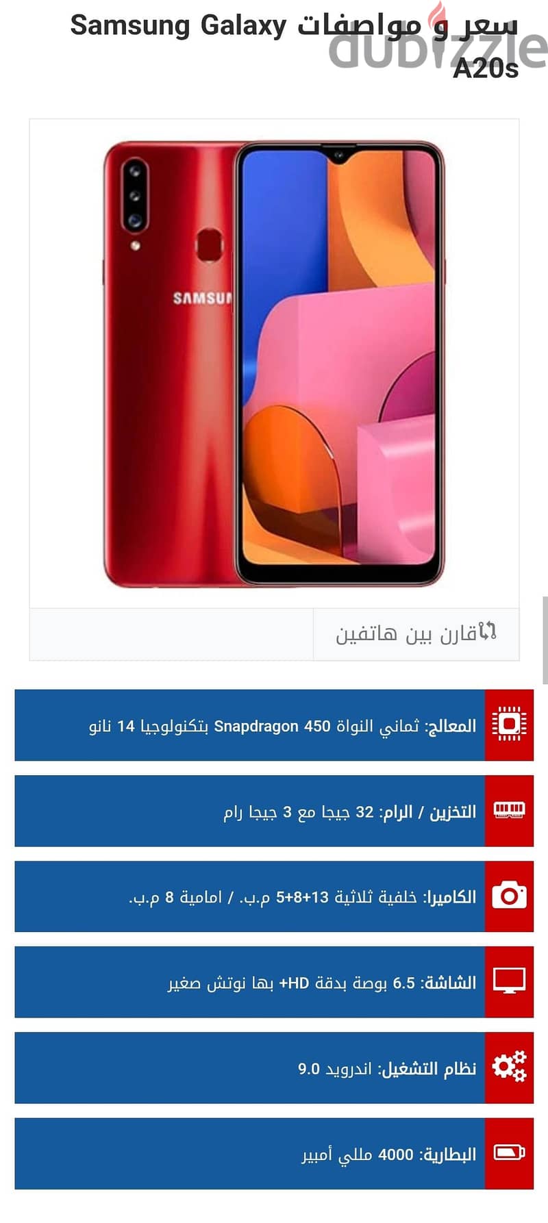 Samsung A20s 2