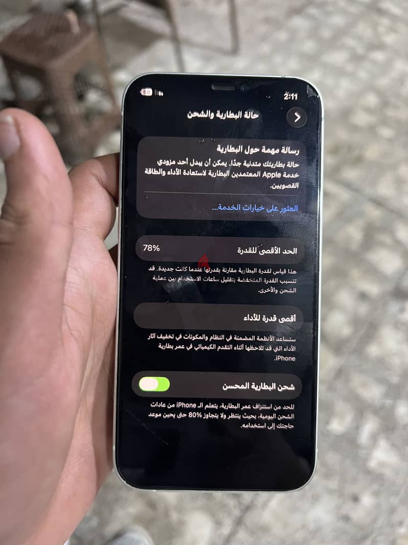 آبل - آيفون 12 4