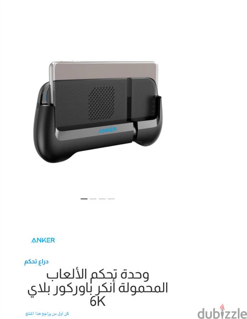 power bank 1