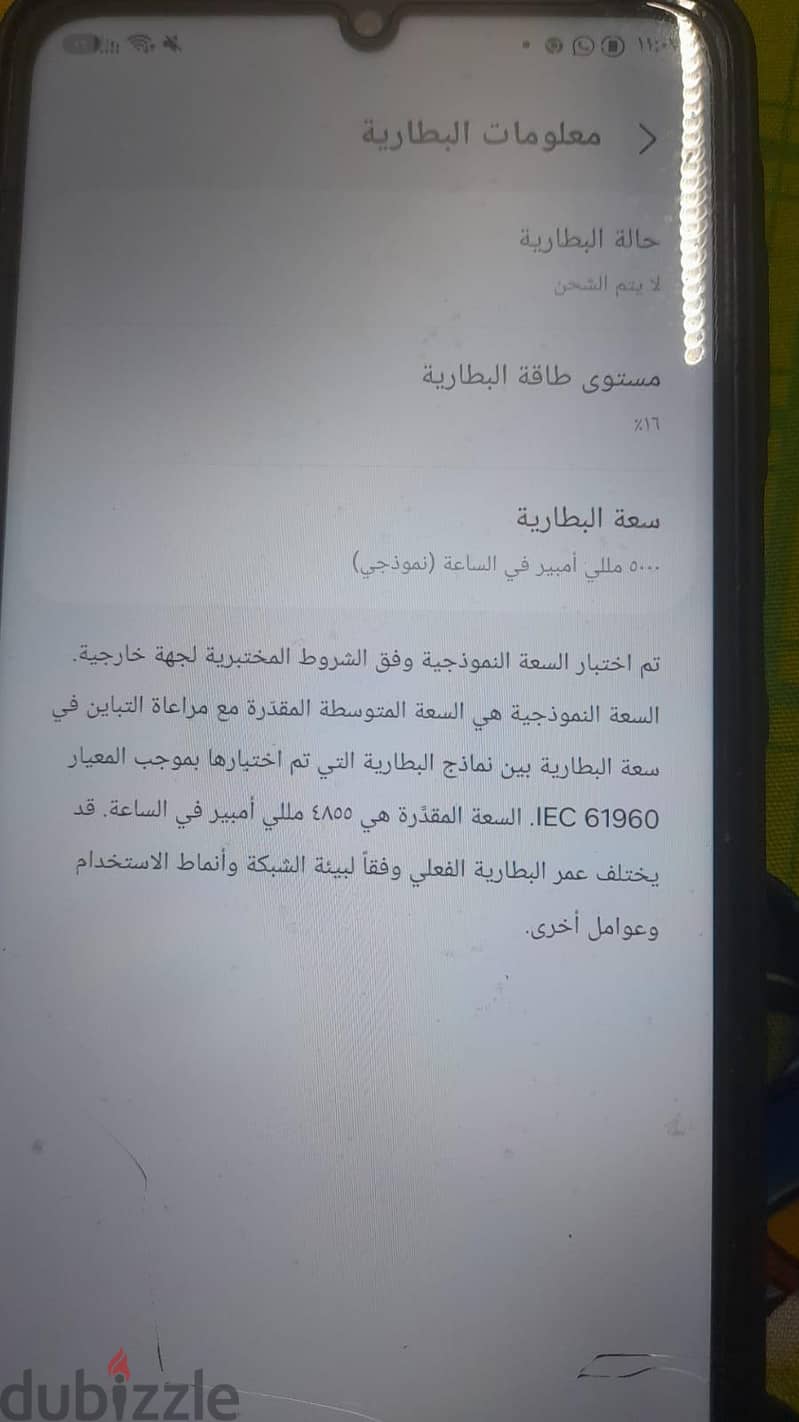 سامسونج ايه07 4