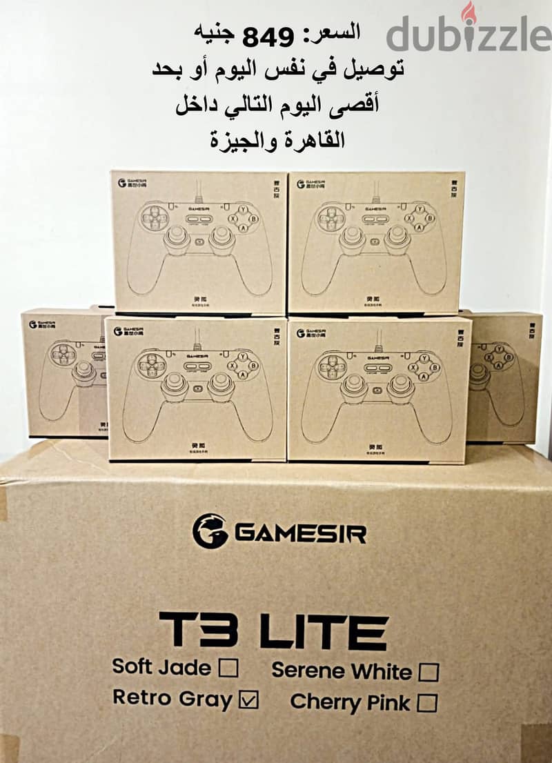 GameSir Tegenaria Lite Wired Game Controller For Switch, Android, iOS 1