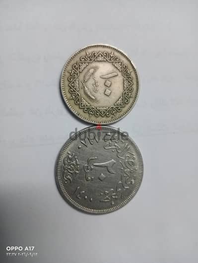 20 قرش 1980 + 100 درهم 1979 - بحالة ممتازة للبيع السريع