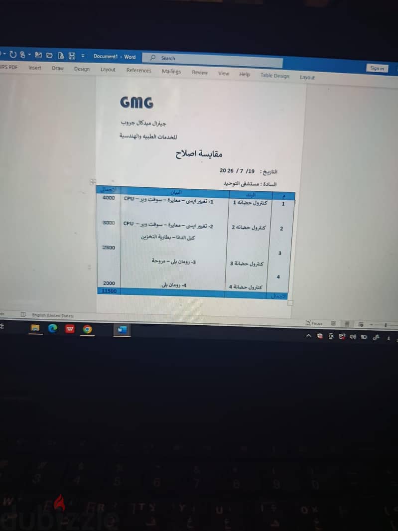 Msi gf63 thin 2