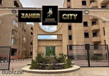 شقة 80م لقطة للبيع بكمبوند زاهر سيتي بحدائق أكتوبر | تشطيب ألترا سوبر لوكس | دور 2 واستلام فوري | بموقع مميز على طريق الحي الإسباني | سعر 1.8 مليون