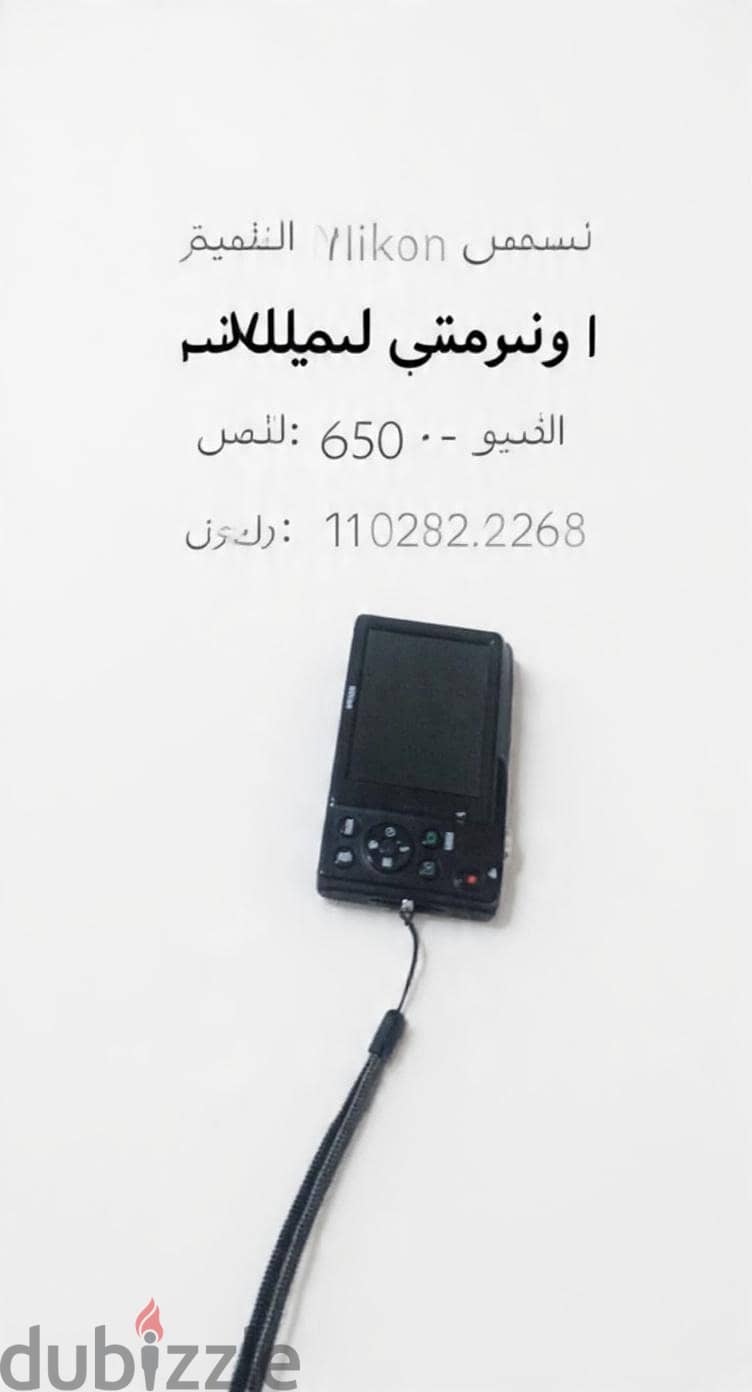 كاميرا 2