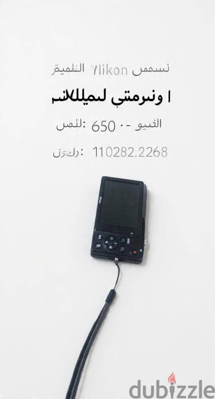 كاميرا 3