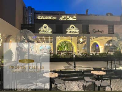 محل للبيع امام الجامعه الامريكيه مباشره هيدخل عائد شهري كبير وسعره بالتقسيط علي 7 سنين موجود في التجمع الخامس