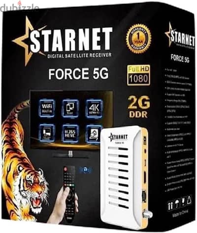 ستارنت فورس 5G