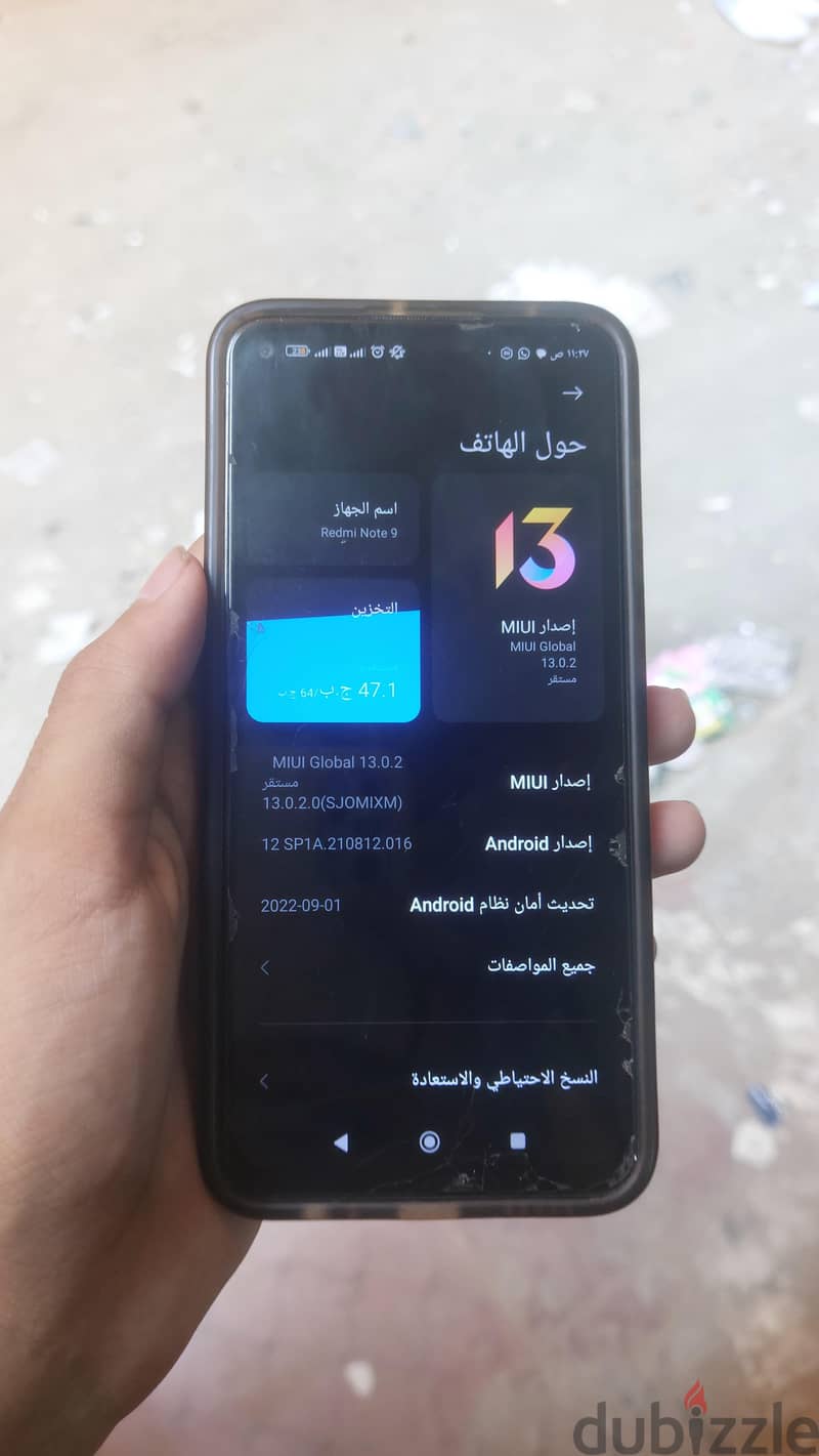 شاومي ريدمي نوت 9 1