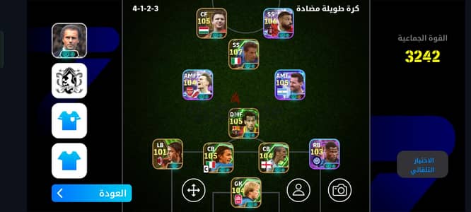 حساب بيس للبيع