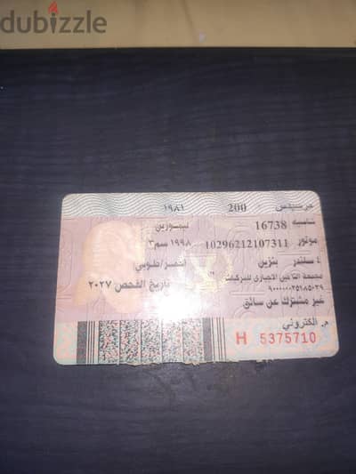 مرسيدس بنز 200 1981
