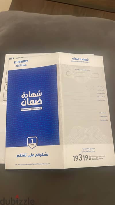 مكنسة سجاد و مفروشات